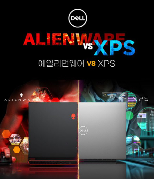 사진= 델 테크놀로지스. 제공